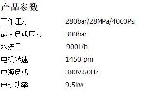 長沙鴻森機(jī)械有限公司,高壓清洗機(jī),噴霧降溫降塵,工業(yè)清洗機(jī),